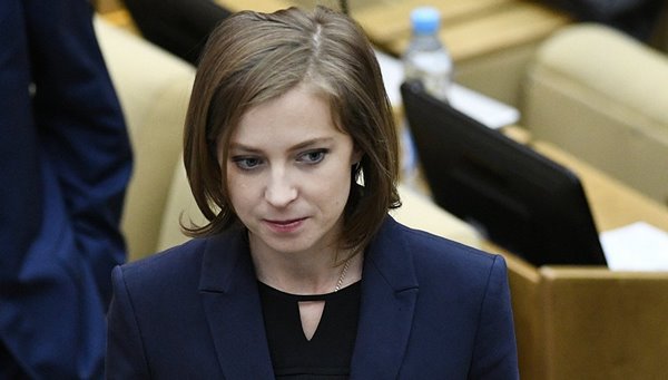 Поклонская отреагировала на выдачу