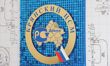 Новости / В Брянской области подвели итоги регионального этапа конкурса «100 лучших товаров России» / Правительство Брянской области