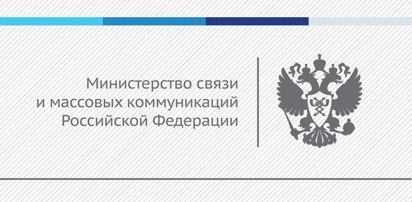 Алексей Волин: «Наша задача — перевести все государственные сервисы и общение граждан с государством в онлайн» :: Минкомсвязь России