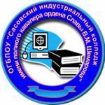 ОГБПОУ "Сасовский индустриальный колледж" Profile Picture