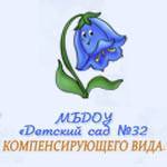 МБДОУ Детский сад №32  «Незабудка» Profile Picture