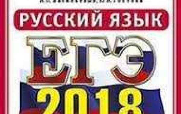 ЕГЭ по русскому языку 2018 - блоки тестов, как сдать.