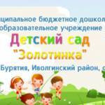 Евгения Болонева Profile Picture
