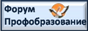 ГБПОУ "Палласовский сельскохозяйственный техникум" » Итоговый протокол конкурса творческих работ  «Я горжусь»,