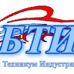 ГБПОУ БТИС Profile Picture