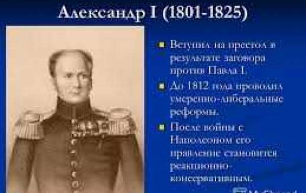 Реферат Александр 2-Царь Реформатор