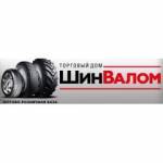 Шинвалом ростов на дону шины. Шинвалом ростов на дону шины. Торговый дом шинвалом. Торговый дом шинвалом лого. Шинвалом ростов на дону.