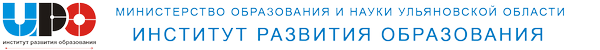 Задать вопрос — ОГАУ "Институт Развития Образования"