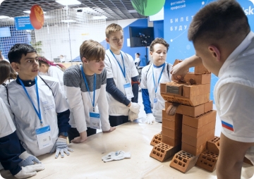 Worldskills: Билет в будущее