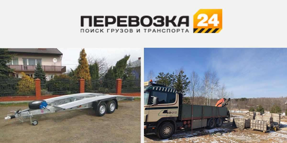 Услуги спецтехники и грузоперевозок в Могилеве и других городах Беларуси