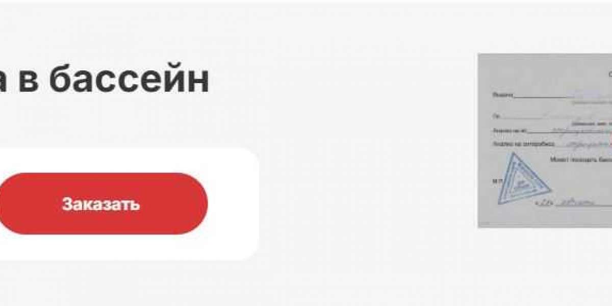 Где в Санкт-Петербурге можно быстро и удобно купить справку в бассейн