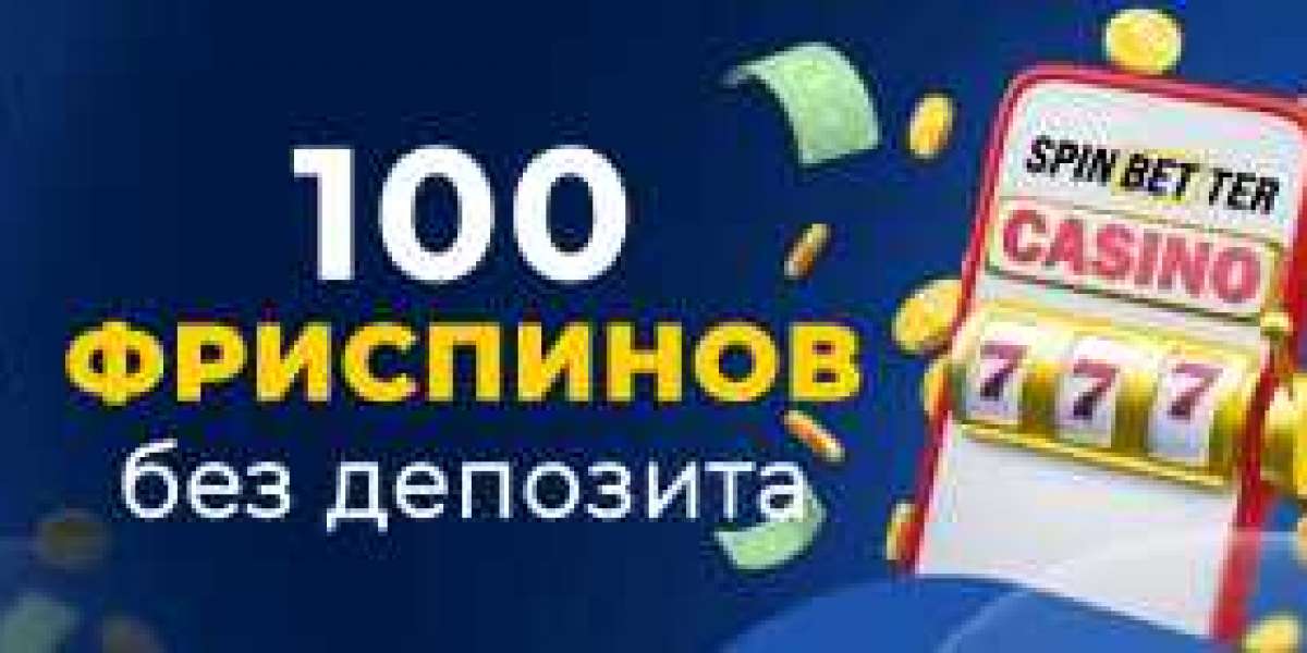 Фриспины без депозита